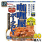 ハウス カリー屋 ポークカレー 中辛 180g 60個 (30個入×2 まとめ買い) レトルトカレー   屋 レンジで簡単