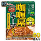 ハウス カリー屋 キーマカレー中辛 150g 60個 (30個入×2 まとめ買い) レトルトカレー   屋 レンジ調理