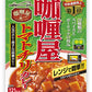 ハウス カリー屋トマトチリカレー 中辛 180g 60個 (30個入×2 まとめ買い)
