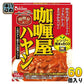ハウス カリー屋 ハヤシ 180g 60個 (30個入×2 まとめ買い) レトルト   屋 レンジ調理