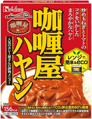 ハウス カリー屋 ハヤシ 180g 60個 (30個入×2 まとめ買い) レトルト   屋 レンジ調理