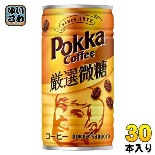 ポッカサッポロ ポッカコーヒー 厳選微糖 185g 缶 30本入 コーヒー飲料 缶コーヒー