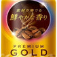 ポッカサッポロ アロマックス 鮮やかな香り プレミアムゴールド 170g リシール缶 60本 (30本入×2 まとめ買い) 缶コーヒー ブレンドコーヒー