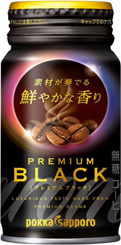 ポッカサッポロ アロマックス 鮮やかな香り プレミアムブラック 170g リシール缶 30本入 〔コーヒー〕