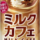 ポッカサッポロ ミルクカフェ 250g 缶 30本入 〔缶コーヒー〕