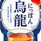 ポッカサッポロ にっぽん烏龍 525ml ペットボトル 48本 (24本入×2 まとめ買い) お茶 ウーロン茶 国産茶葉
