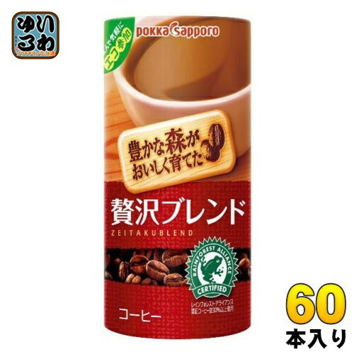 ポッカサッポロ 豊かな森がおいしく育てた贅沢ブレンド 195g カート缶 60本 (30本入×2 まとめ買い) 〔コーヒー〕