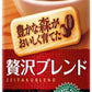 ポッカサッポロ 豊かな森がおいしく育てた贅沢ブレンド 195g カート缶 60本 (30本入×2 まとめ買い) 〔コーヒー〕