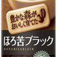 ポッカサッポロ 豊かな森がおいしく育てたほろ苦ブラック 195g カート缶 30本入 〔コーヒー〕