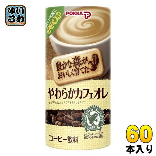 ポッカサッポロ 豊かな森がおいしく育てたやわらかカフェオレ 195g カート缶 60本 (30本入×2 まとめ買い) 〔コーヒー〕