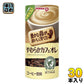 ポッカサッポロ 豊かな森がおいしく育てたやわらかカフェオレ 195g カート缶 30本入 〔コーヒー〕