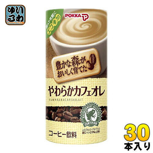 ポッカサッポロ 豊かな森がおいしく育てたやわらかカフェオレ 195g カート缶 30本入 〔コーヒー〕