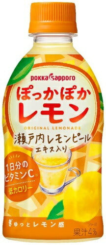 ポッカサッポロ ぽっかぽかレモン 350ml ペットボトル 48本 (24本入×2 まとめ買い) ホットレモン ビタミンC ホット対応 hot