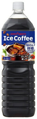 ポッカサッポロ アイスコーヒー 味わい微糖 1.5L ペットボトル 16本 (8本入×2 まとめ買い) 珈琲 コーヒー飲料