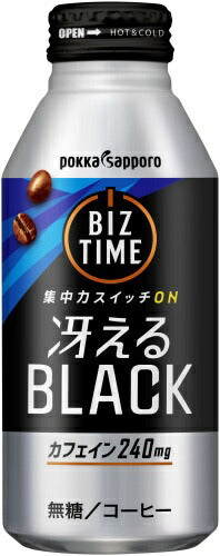 ポッカサッポロ ビズタイム 冴えるブラック 390g ボトル缶 24本入 コーヒー 無糖 ブラック カフェイン