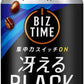 ポッカサッポロ ビズタイム 冴えるブラック 390g ボトル缶 48本 (24本入×2 まとめ買い) コーヒー 無糖 ブラック カフェイン
