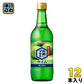 ポッカサッポロ お酒にプラス ライム 540ml 瓶 12本入 割り材 割材 らいむ 〔果汁飲料〕