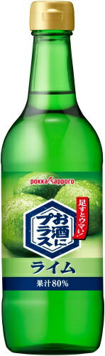 ポッカサッポロ お酒にプラス ライム 540ml 瓶 24本 (12本入×2 まとめ買い) 割り材 割材 らいむ 〔果汁飲料〕