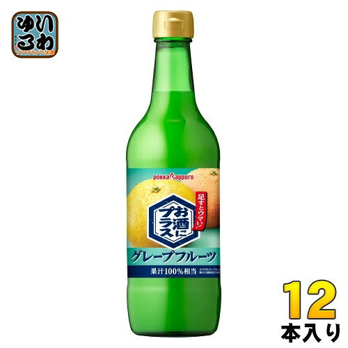 ポッカサッポロ お酒にプラス グレープフルーツ 540ml 瓶 12本入 割り材 割材 〔果汁飲料〕