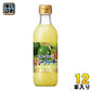 ポッカサッポロ お酒にプラス 沖縄シークヮーサー 300ml 瓶 12本入 〔果汁飲料〕