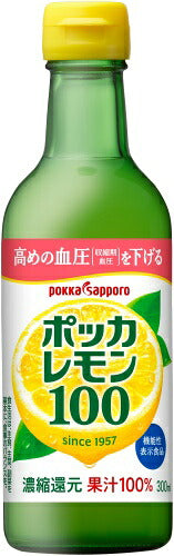 ポッカサッポロ ポッカレモン100 300ml 瓶 24本 (12本入×2 まとめ買い) 果汁 レモン クエン酸 機能性表示食品
