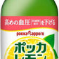 ポッカサッポロ ポッカレモン100 300ml 瓶 12本入 果汁 レモン クエン酸 機能性表示食品