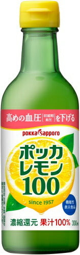 ポッカサッポロ ポッカレモン100 300ml 瓶 12本入 果汁 レモン クエン酸 機能性表示食品