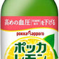 ポッカサッポロ ポッカレモン100 300ml 瓶 12本入 果汁 レモン クエン酸 機能性表示食品