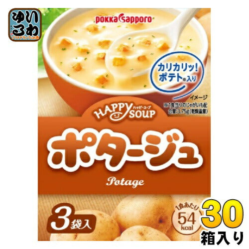 ポッカサッポロ ハッピースープ ポタージュ 3袋×30箱入