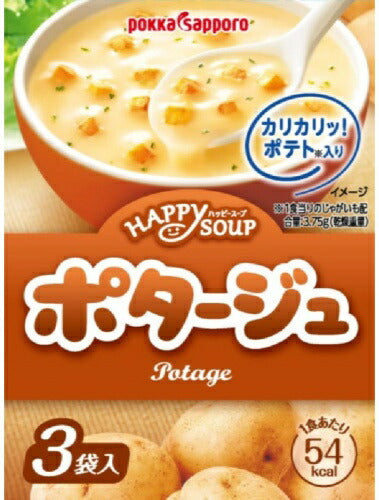 ポッカサッポロ ハッピースープ ポタージュ 3袋×30箱入