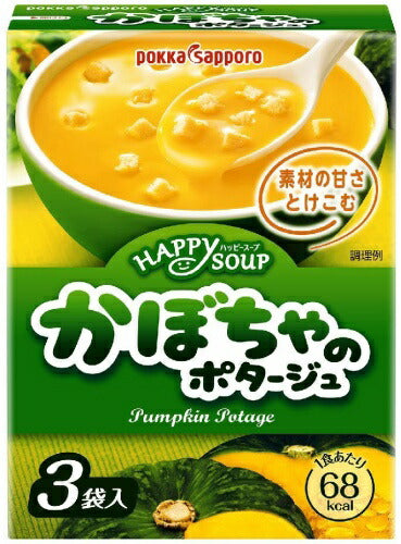 ポッカサッポロ ハッピースープ かぼちゃのポタージュ 3袋×30箱入