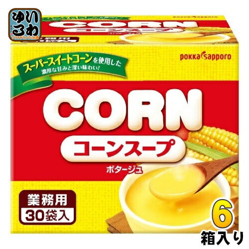 ポッカサッポロ 業務用コーンスープ 30袋 6箱入 〔Pokka ポッカ コーンスープ 業務用 スティックタイプ〕