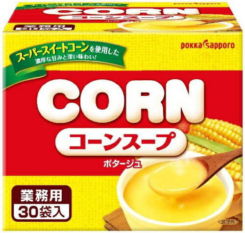 ポッカサッポロ 業務用コーンスープ 30袋 6箱入 〔Pokka ポッカ コーンスープ 業務用 スティックタイプ〕