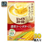 ポッカサッポロ じっくりコトコト 濃厚コーンポタージュ 3袋×30箱入 乾燥スープ ポタージュ
