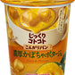 ポッカサッポロ じっくりコトコト こんがりパン 濃厚かぼちゃポタージュ 24個(6個入×4 まとめ買い) インスタント ポタージュ カップスープ
