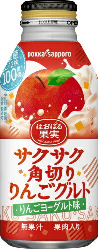 ポッカサッポロ ほおばる果実 サクサク角切りりんごグルト 380ml ボトル缶 48本 (24本入×2 まとめ買い)
