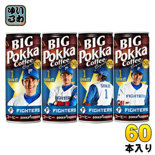 ポッカサッポロ ビッグポッカコーヒー オリジナル 250g 缶 60本 (30本入×2 まとめ買い)