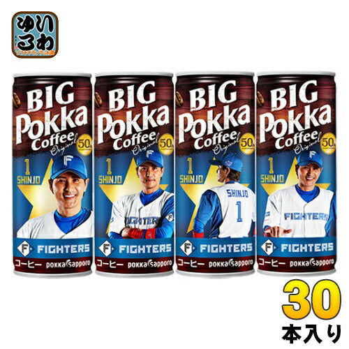 ポッカサッポロ ビッグポッカコーヒー オリジナル 250g 缶 30本入