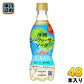 ポッカサッポロ 沖縄シークヮーサーソーダ 420ml ペットボトル 48本 (24本入×2 まとめ買い) 微炭酸 果汁炭酸 期間限定