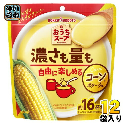 ポッカサッポロ おうちスープ コーン 192g 12袋入 乾燥スープ コーンスープ