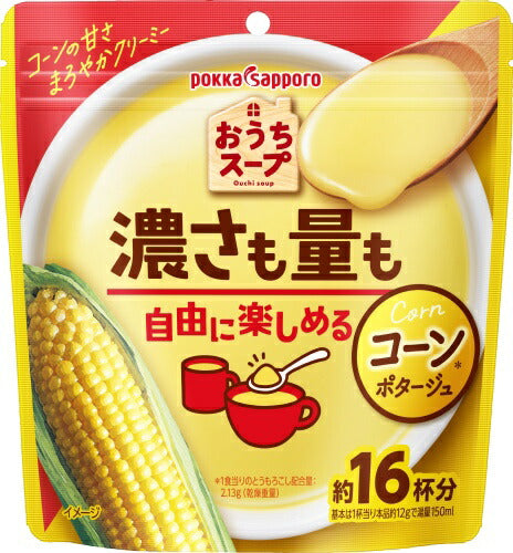 ポッカサッポロ おうちスープ コーン 192g 24袋 (12袋入×2 まとめ買い) 乾燥スープ コーンスープ