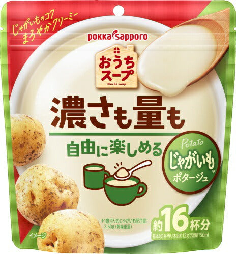 ポッカサッポロ おうちスープ じゃがいも 192g 12袋入 乾燥スープ じゃがいも