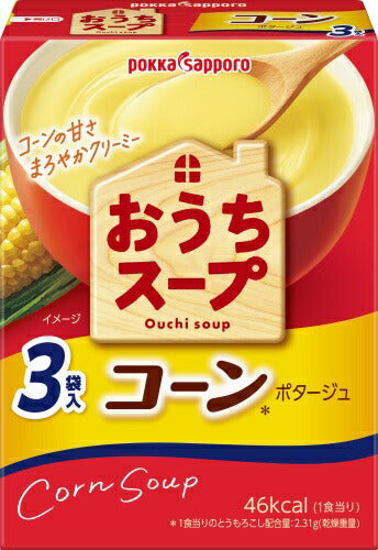 ポッカサッポロ おうちスープ コーン 3袋入×30箱入 粉末スープ ポタージュ
