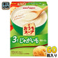 ポッカサッポロ おうちスープ じゃがいも 3袋入×60箱 (30箱入×2 まとめ買い) スープ 乾燥スープ ポタージュ