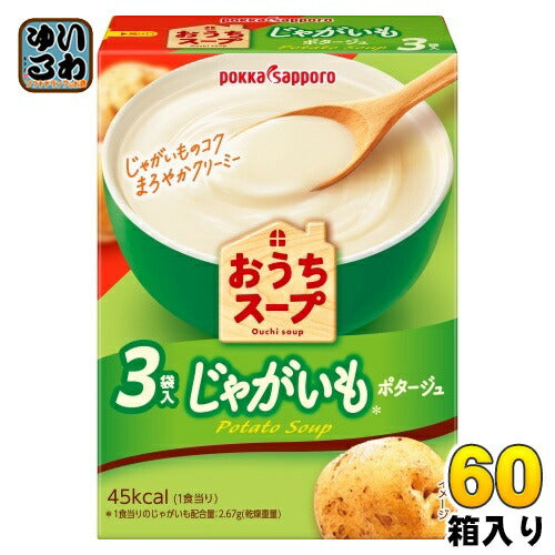 ポッカサッポロ おうちスープ じゃがいも 3袋入×60箱 (30箱入×2 まとめ買い) スープ 乾燥スープ ポタージュ