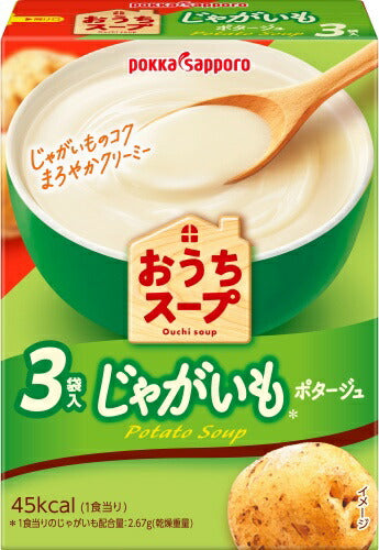 ポッカサッポロ おうちスープ じゃがいも 3袋入×30箱入 スープ 乾燥スープ ポタージュ