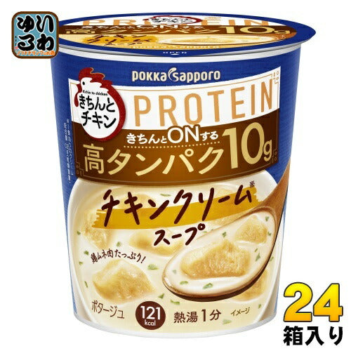 ポッカサッポロ きちんとチキン チキンクリームスープ 24個 (6個入×4 まとめ買い)