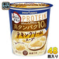 ポッカサッポロ きちんとチキン チキンクリームスープ 48個 (6個入×8 まとめ買い)