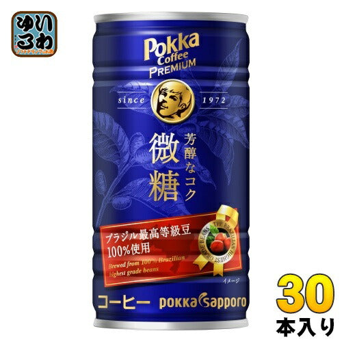 ポッカサッポロ コーヒープレミアム微糖 185g 缶 30本入