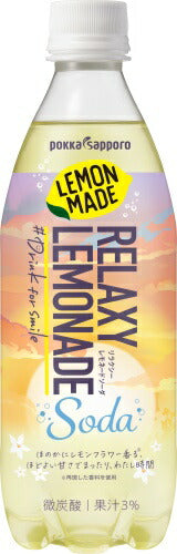 ポッカサッポロ LEMONMADE リラクシーレモネードソーダ 500ml ペットボトル 24本入